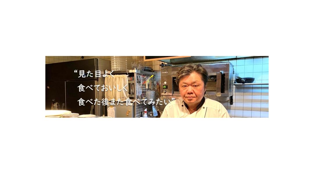 ”見た目よく　食べておいしく　食べた後また食べてみたい”